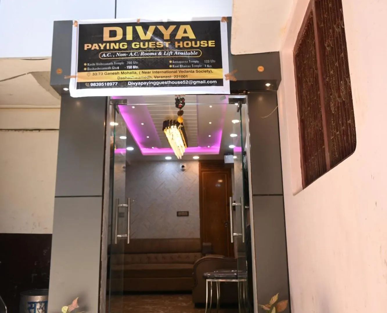 호텔 Divya Paying Guest House 바라나시